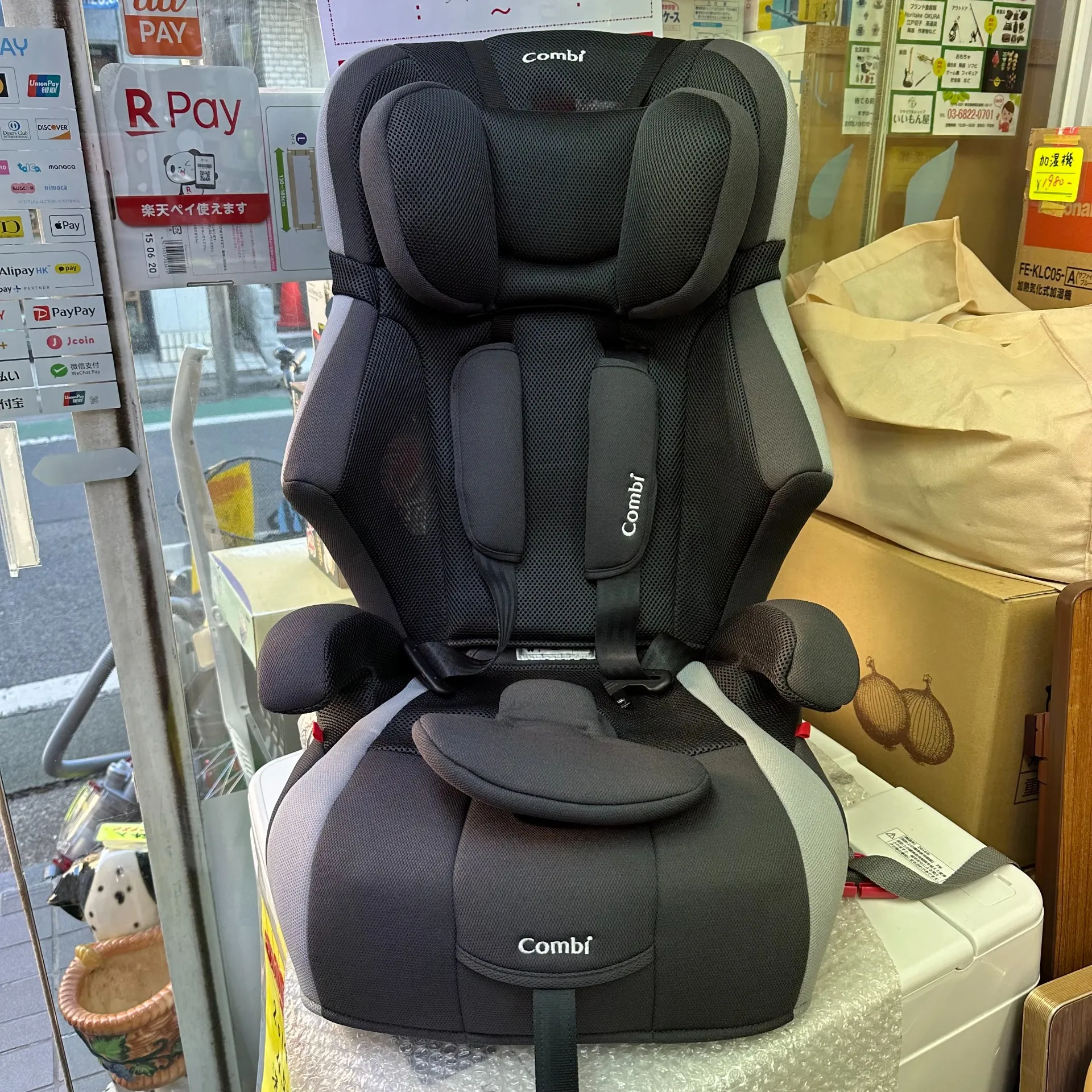 買取させていただきました！