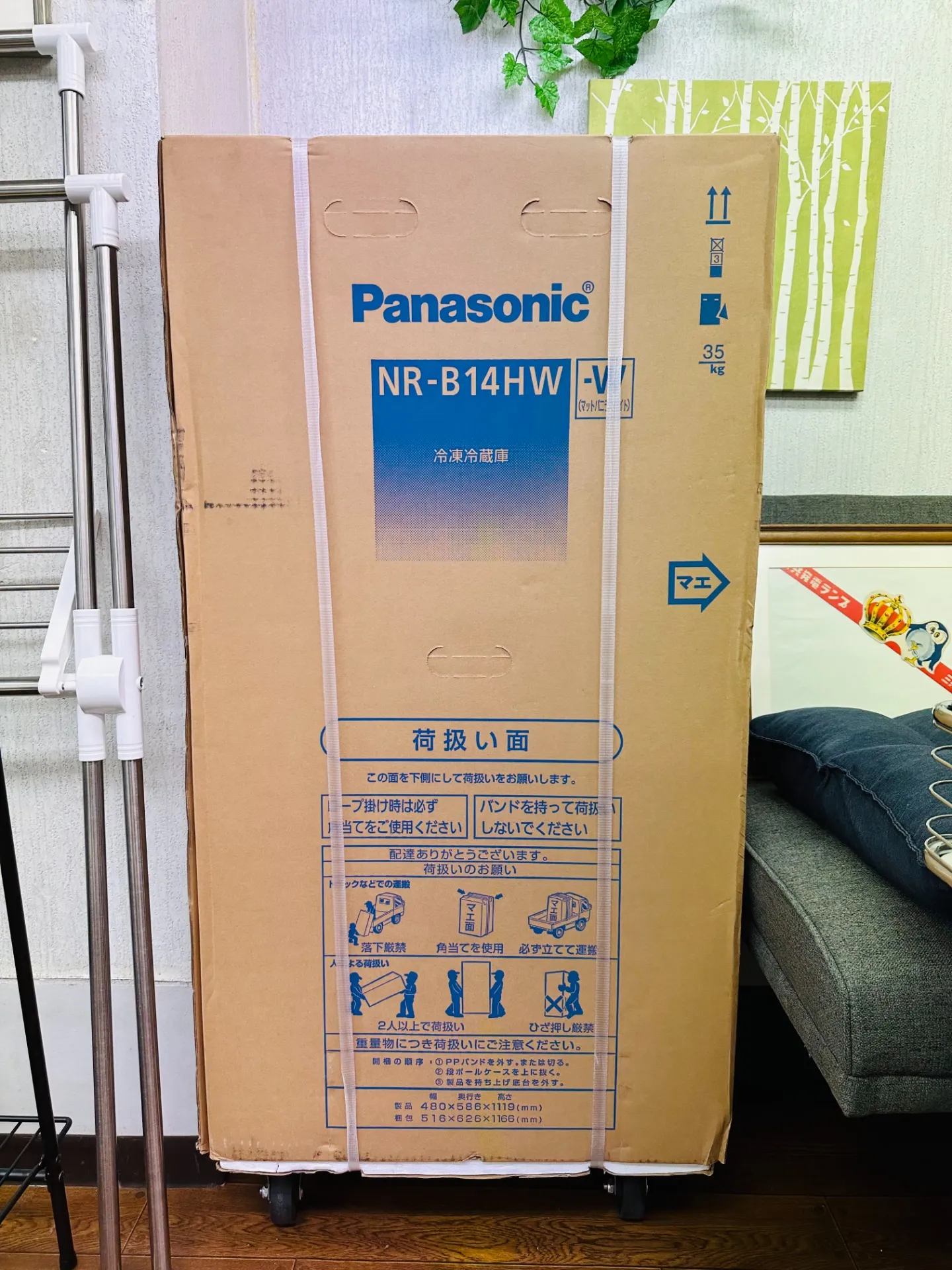買取させていただきました！