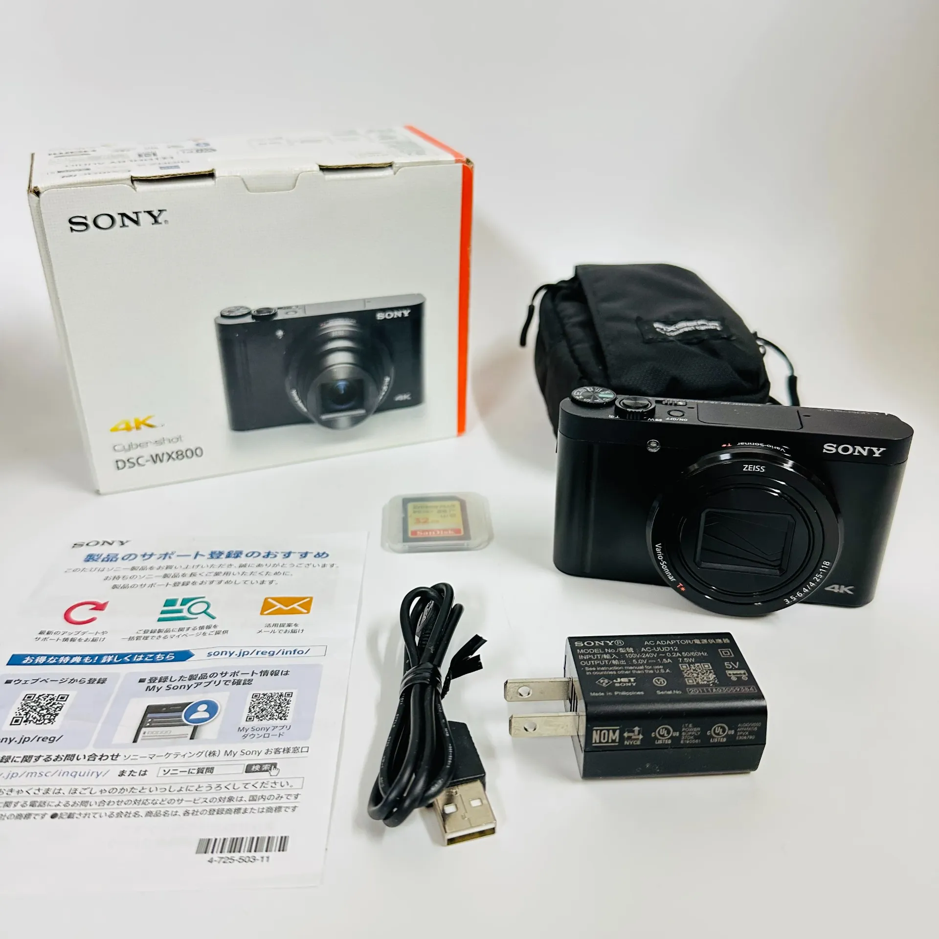 買取させていただきました！